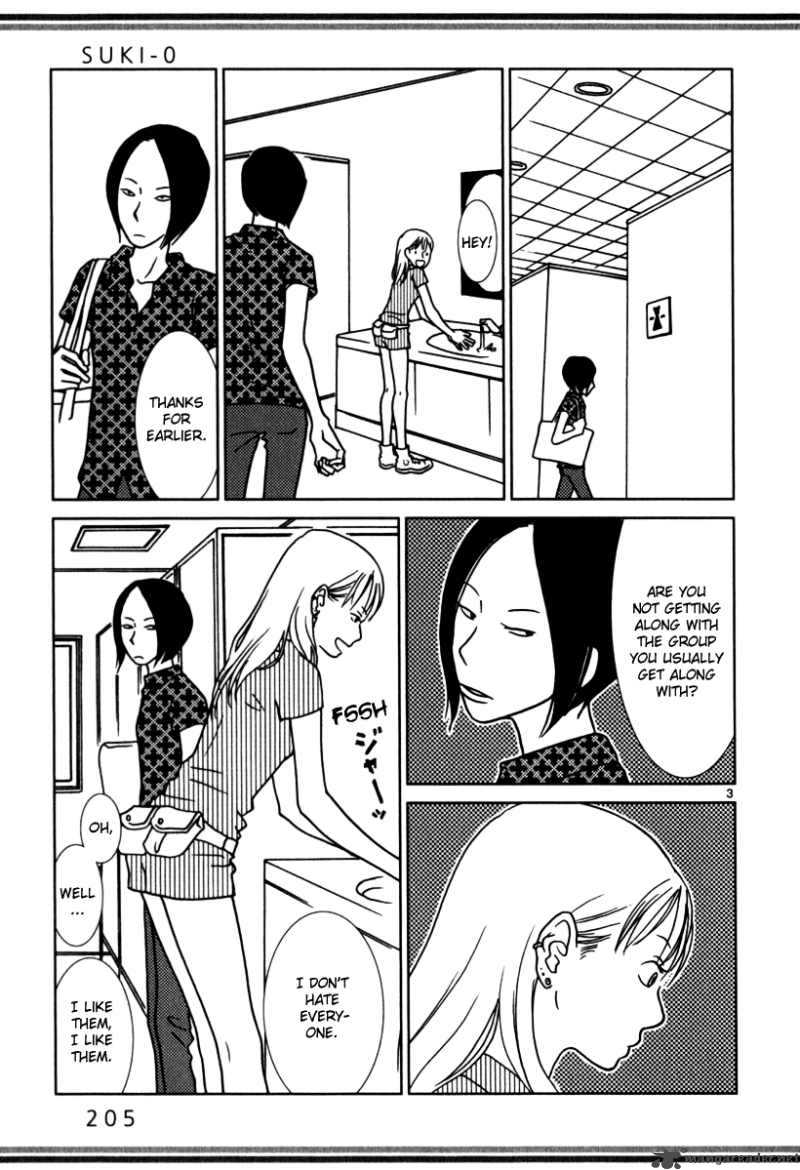 sukima_suki_10_24