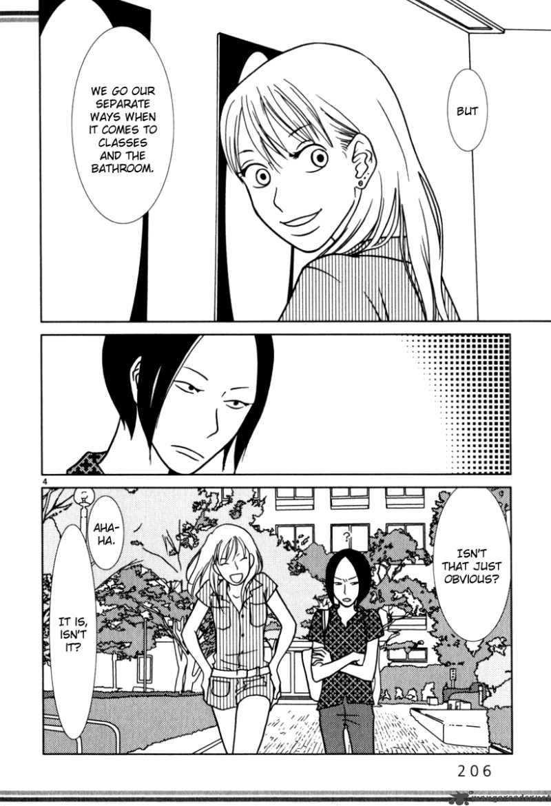 sukima_suki_10_25