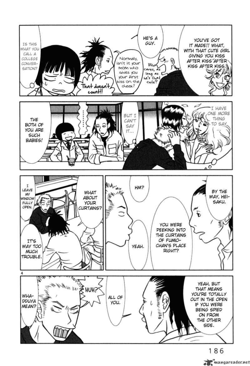 sukima_suki_10_5