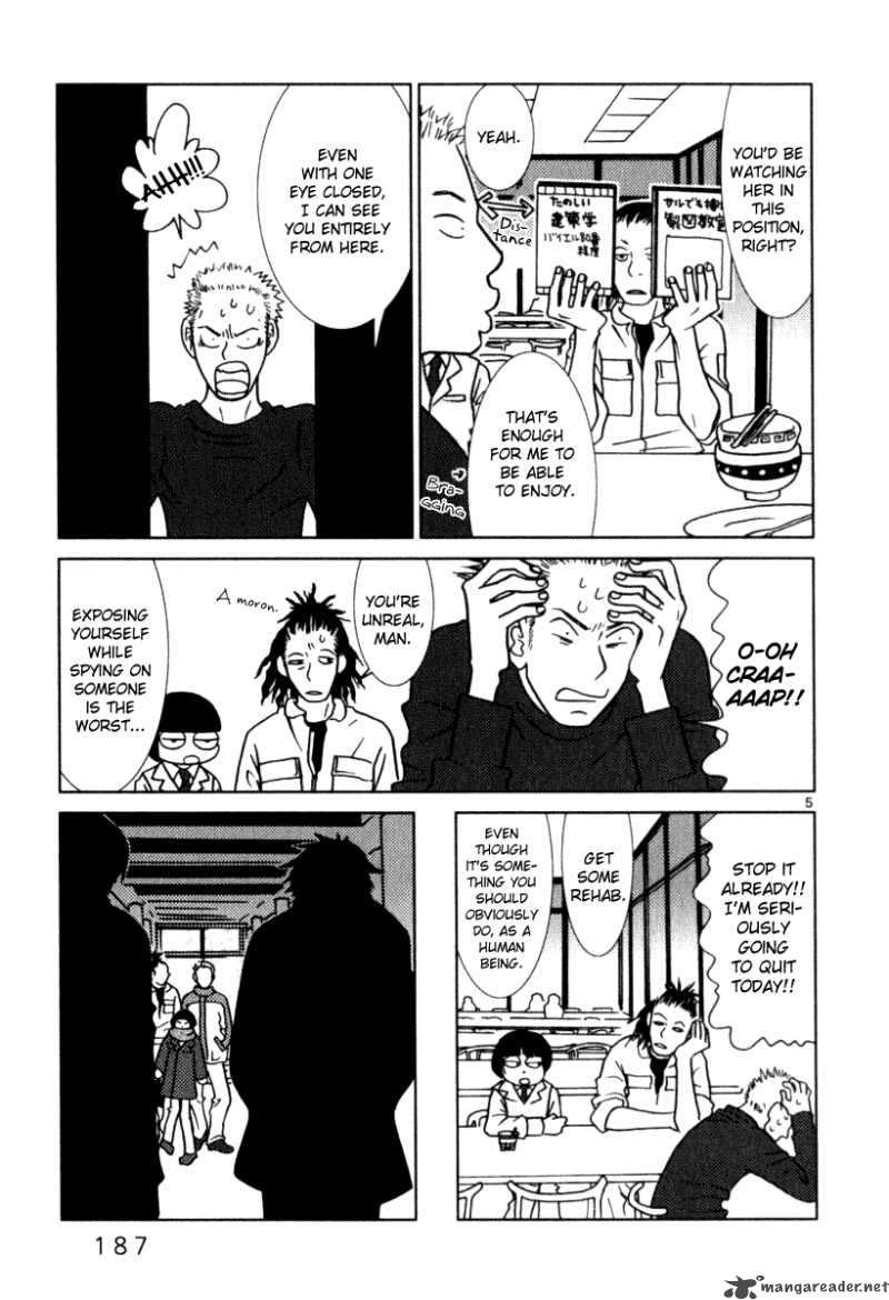 sukima_suki_10_6