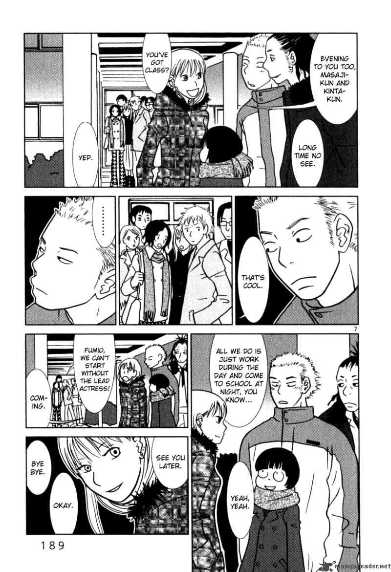 sukima_suki_10_8