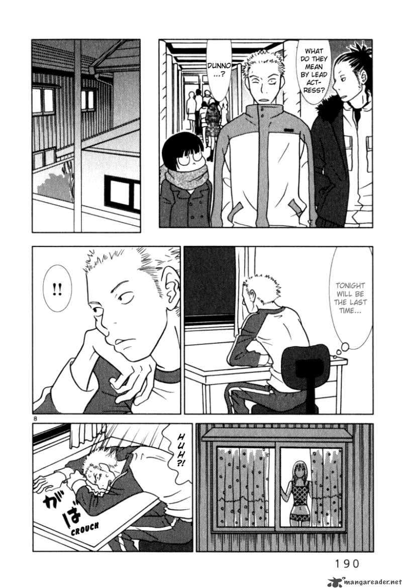 sukima_suki_10_9