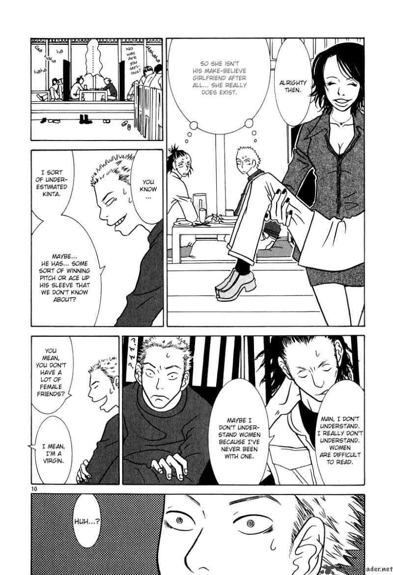 sukima_suki_2_10