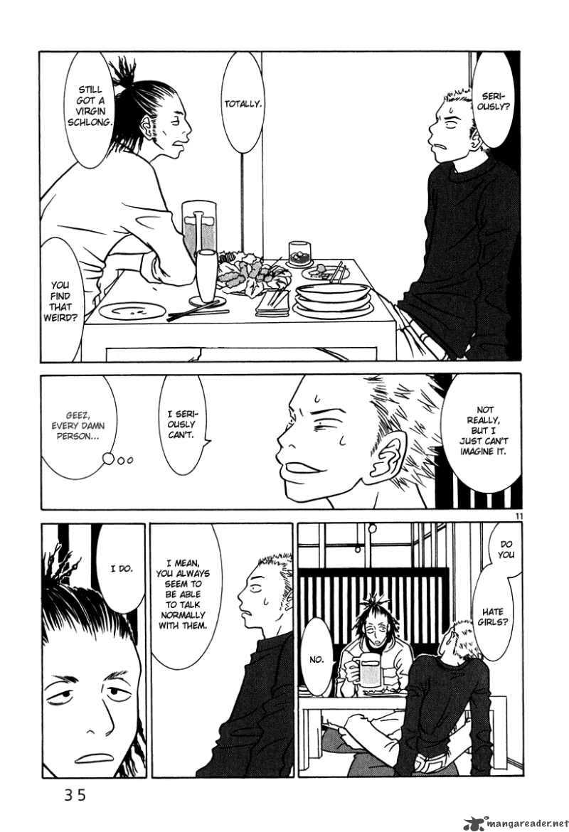 sukima_suki_2_11