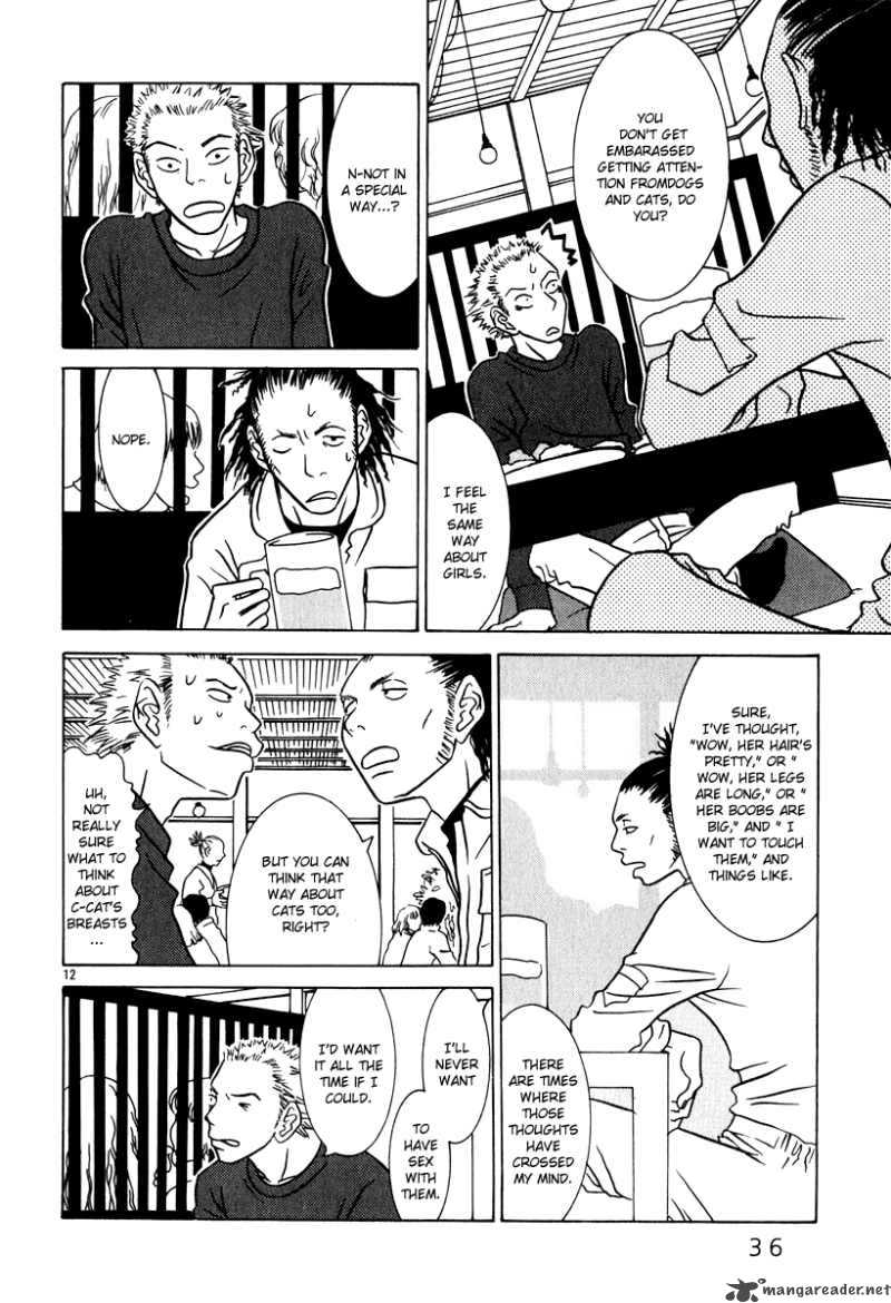 sukima_suki_2_12