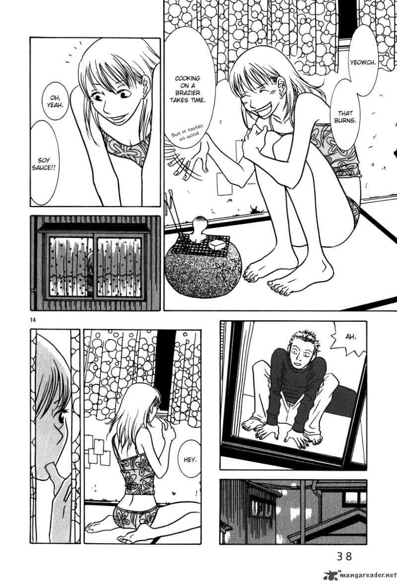 sukima_suki_2_14