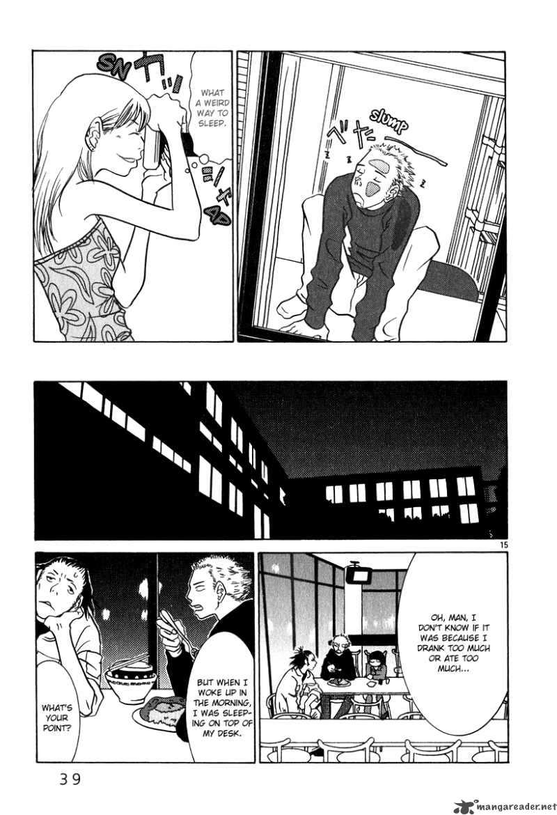 sukima_suki_2_15
