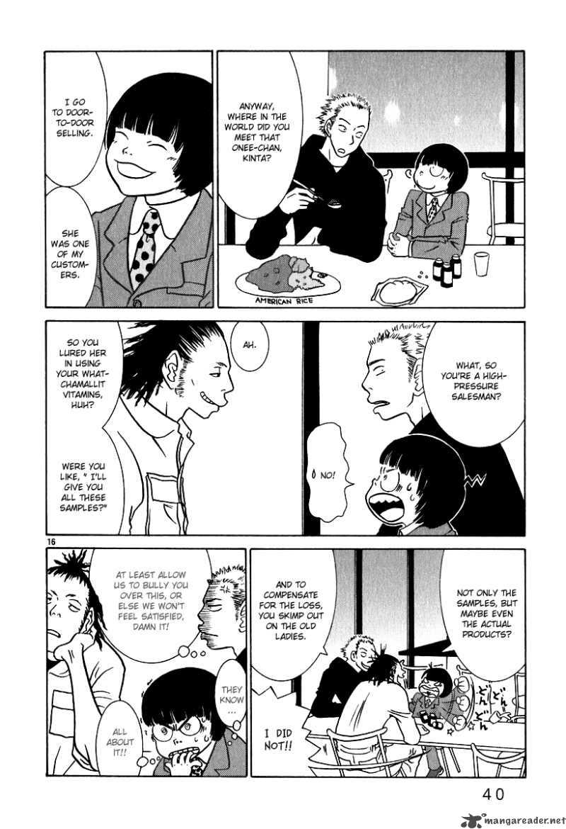 sukima_suki_2_16