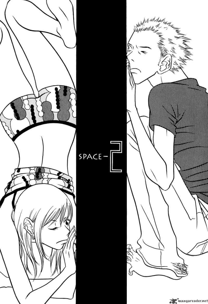 sukima_suki_2_2