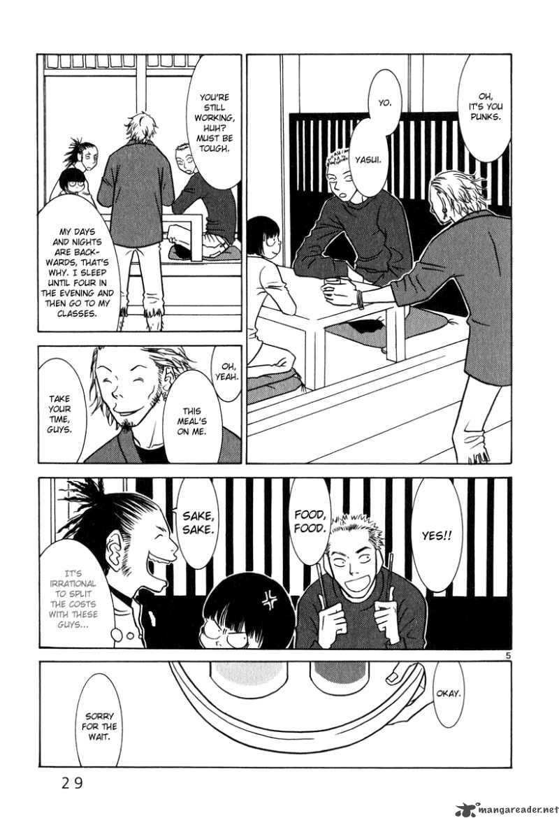 sukima_suki_2_5