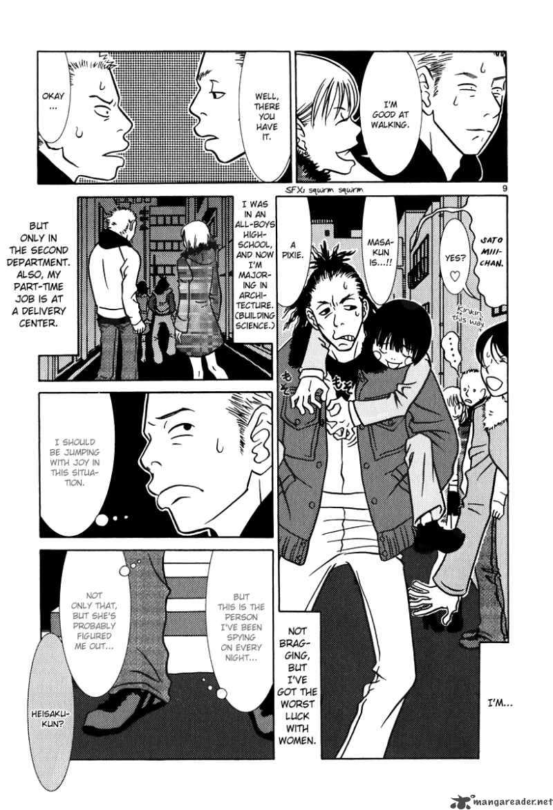 sukima_suki_5_10