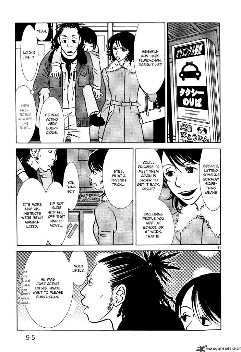sukima_suki_5_12