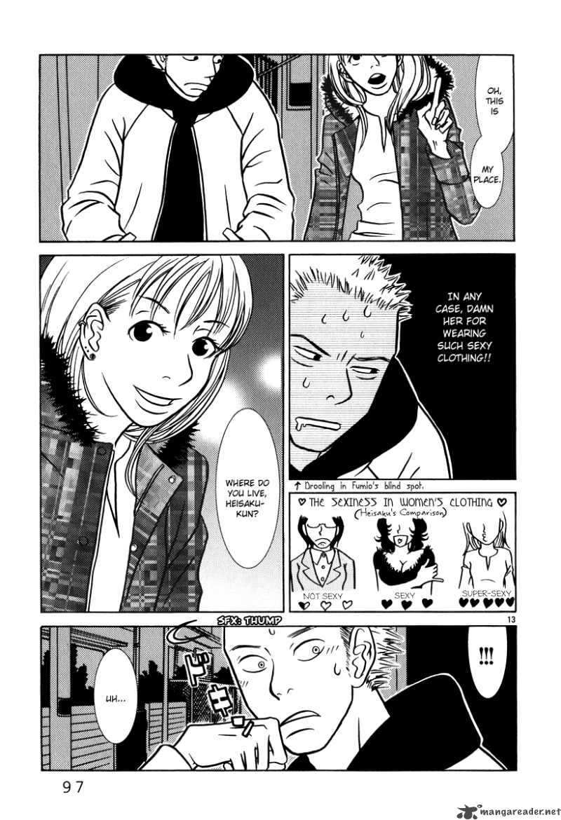 sukima_suki_5_14