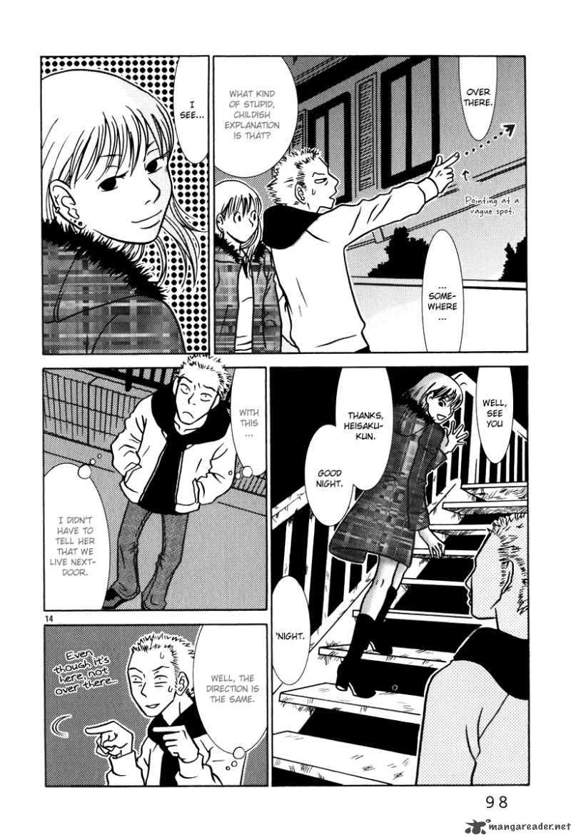 sukima_suki_5_15