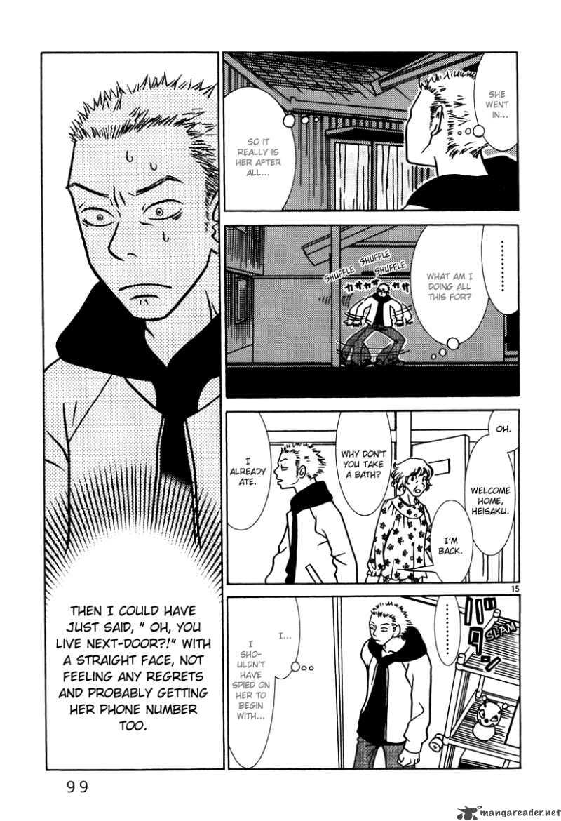 sukima_suki_5_16