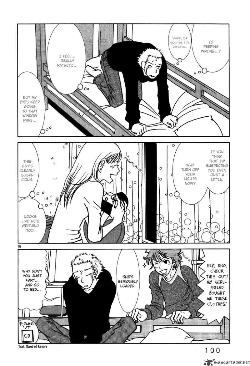 sukima_suki_5_17