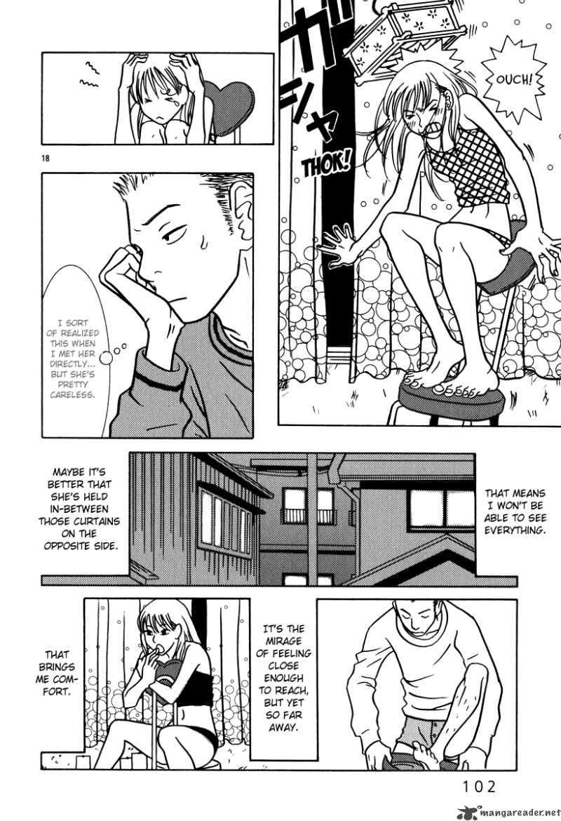 sukima_suki_5_19