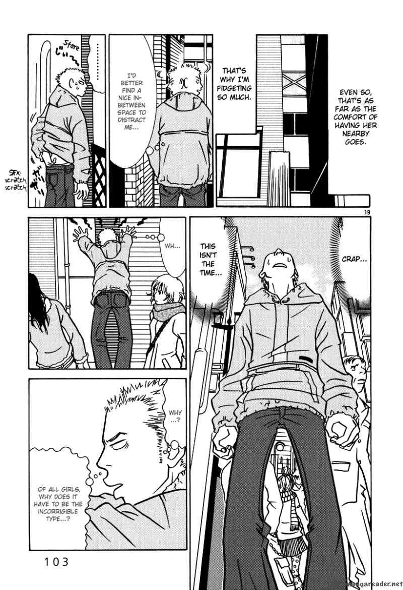 sukima_suki_5_20