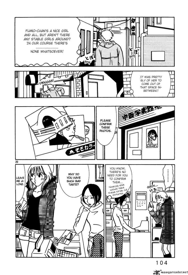 sukima_suki_5_21
