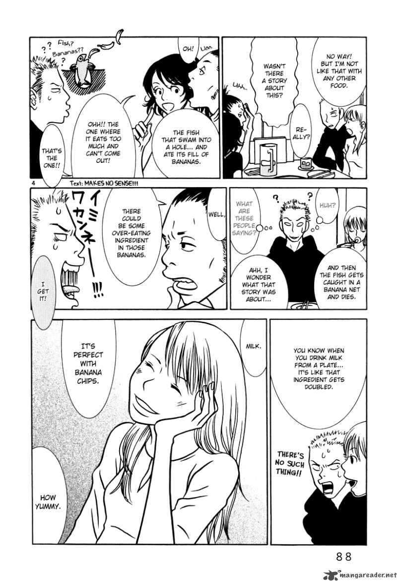 sukima_suki_5_5