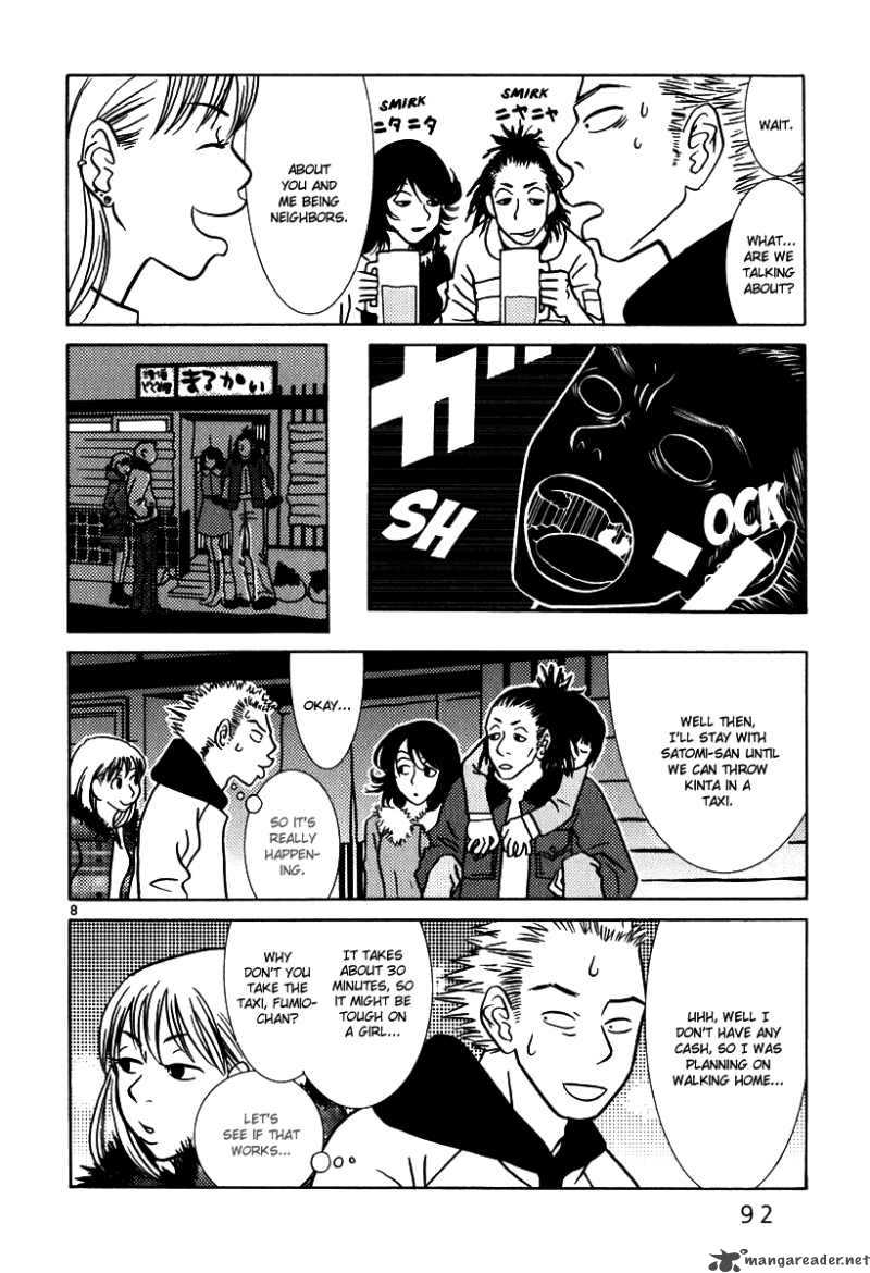 sukima_suki_5_9