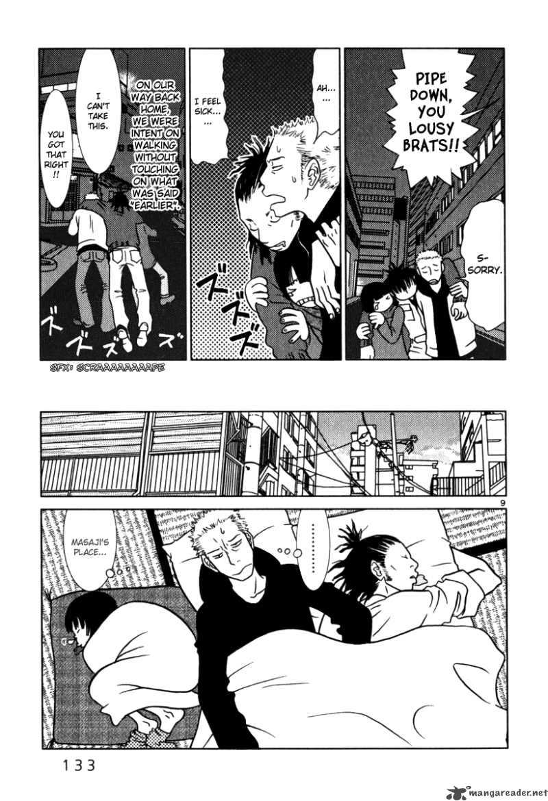 sukima_suki_7_10