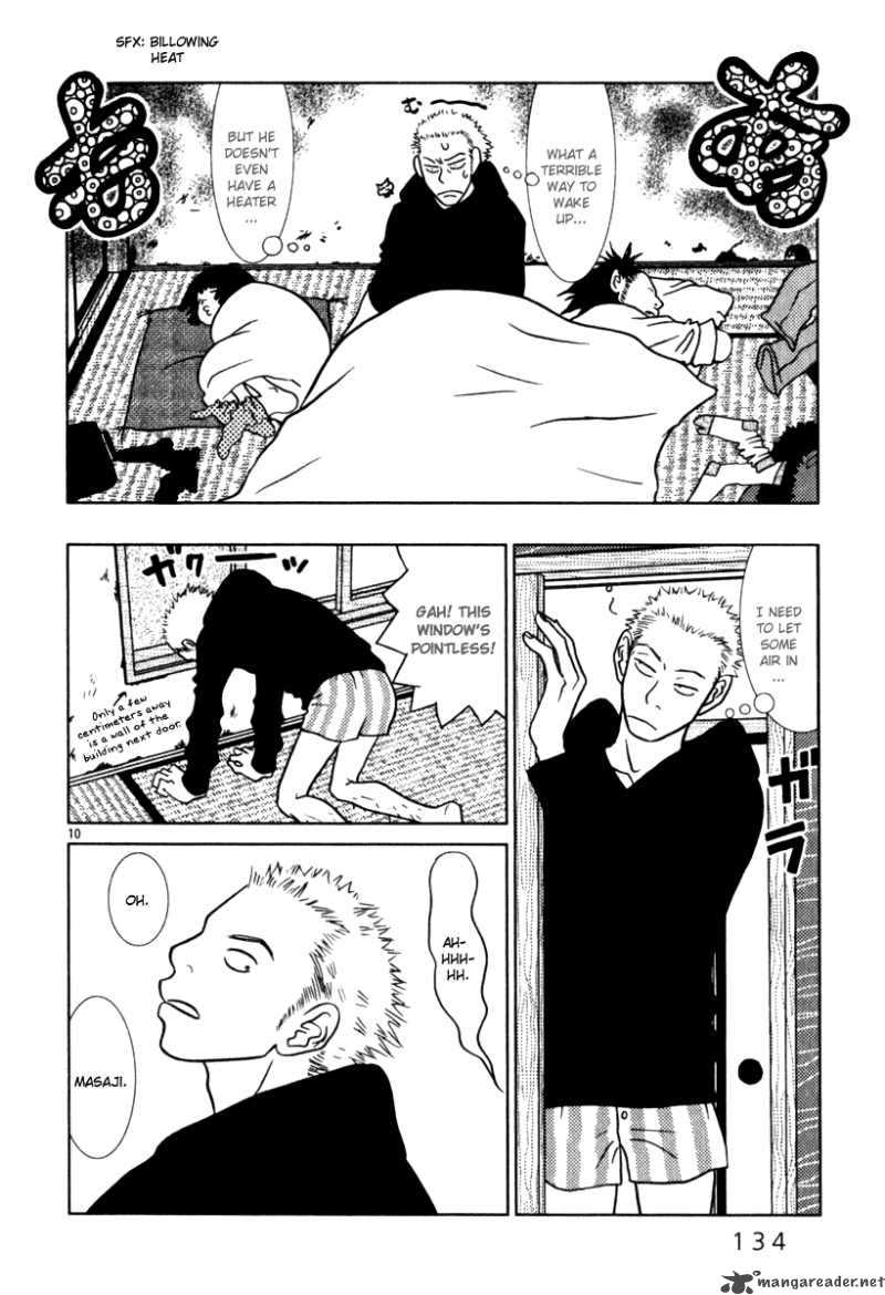 sukima_suki_7_11