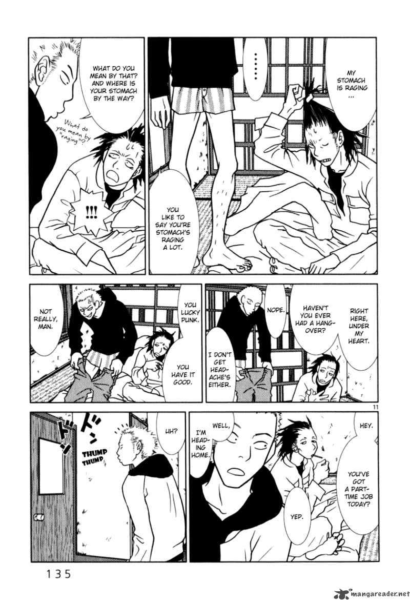 sukima_suki_7_12