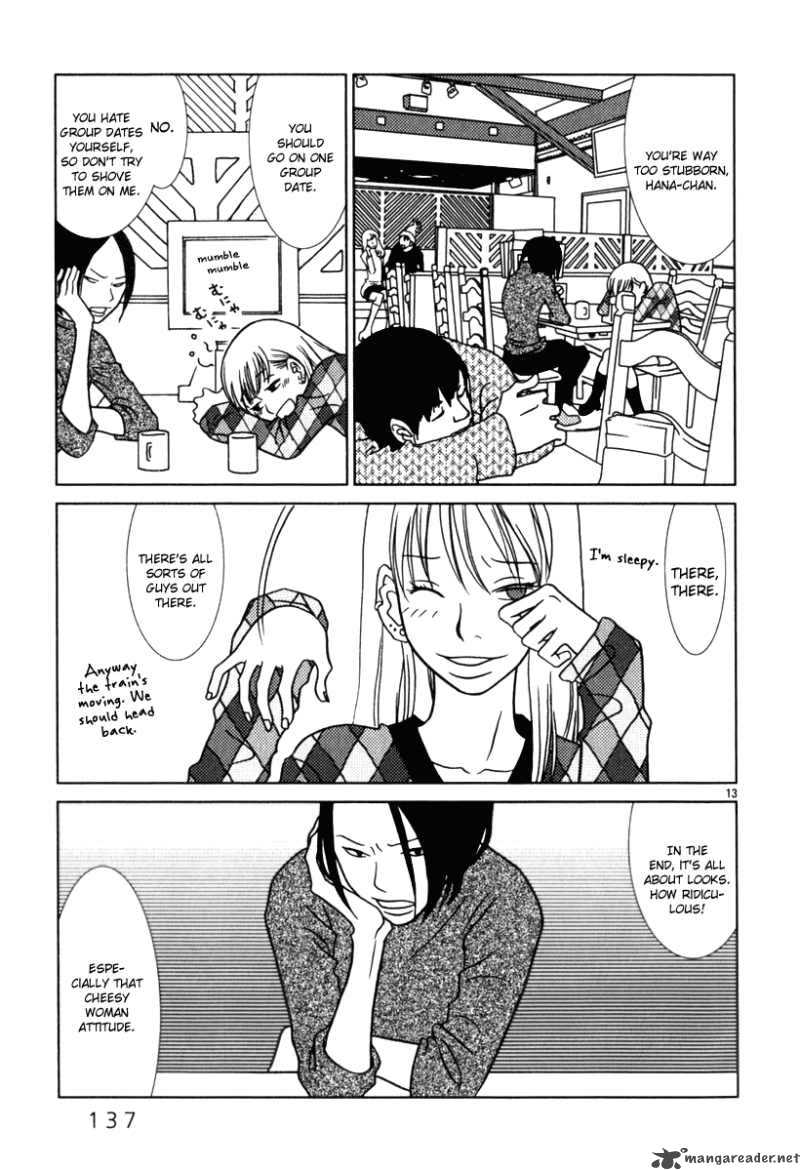 sukima_suki_7_14