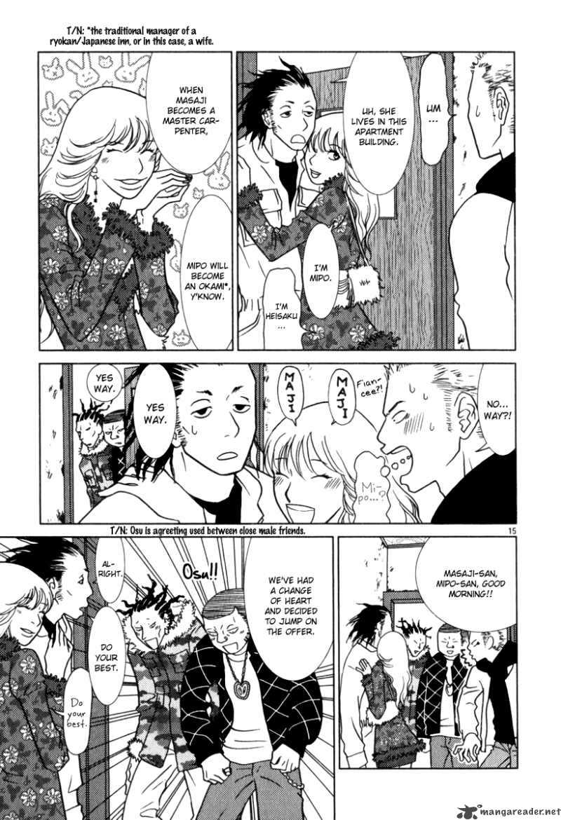 sukima_suki_7_16