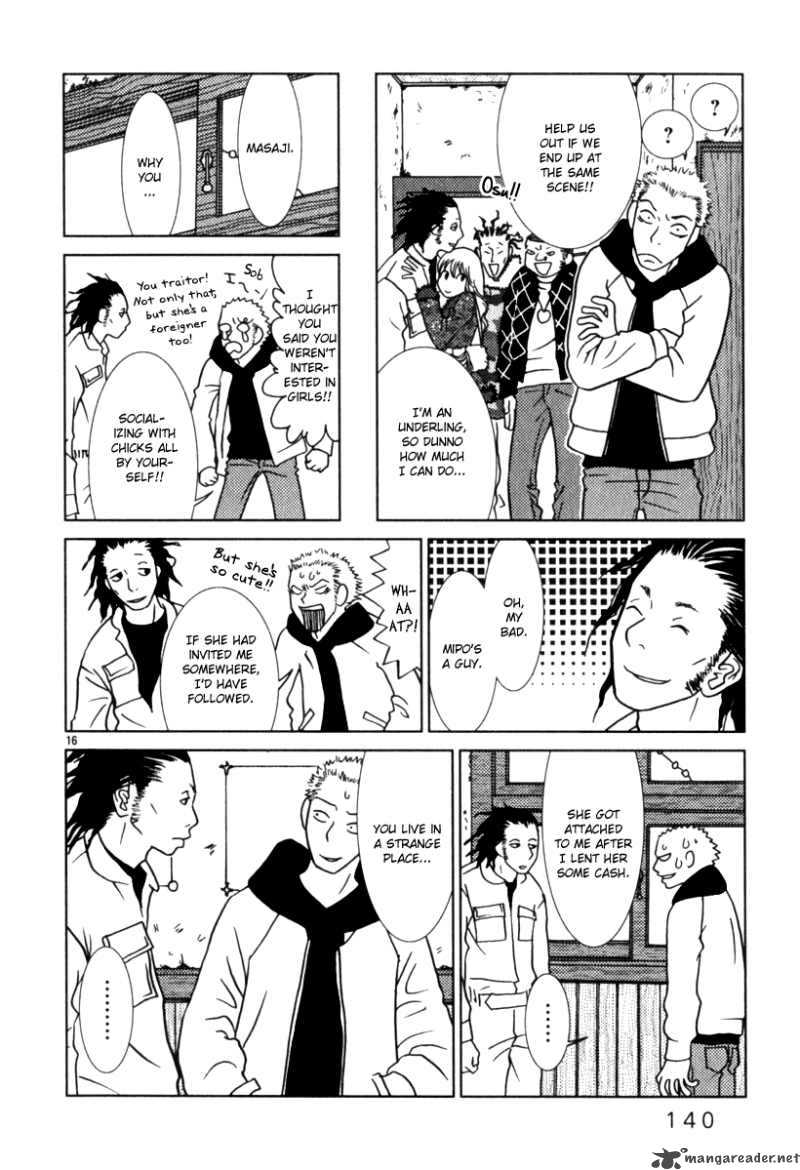 sukima_suki_7_17