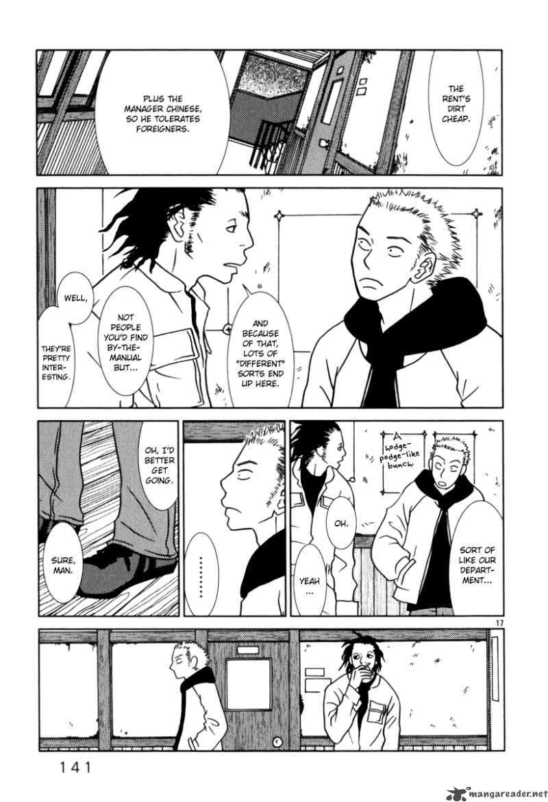 sukima_suki_7_18