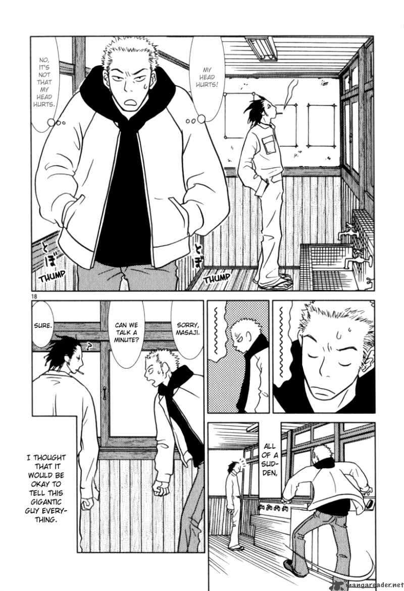 sukima_suki_7_19