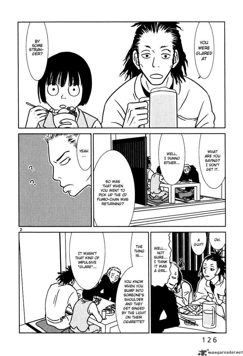 sukima_suki_7_3