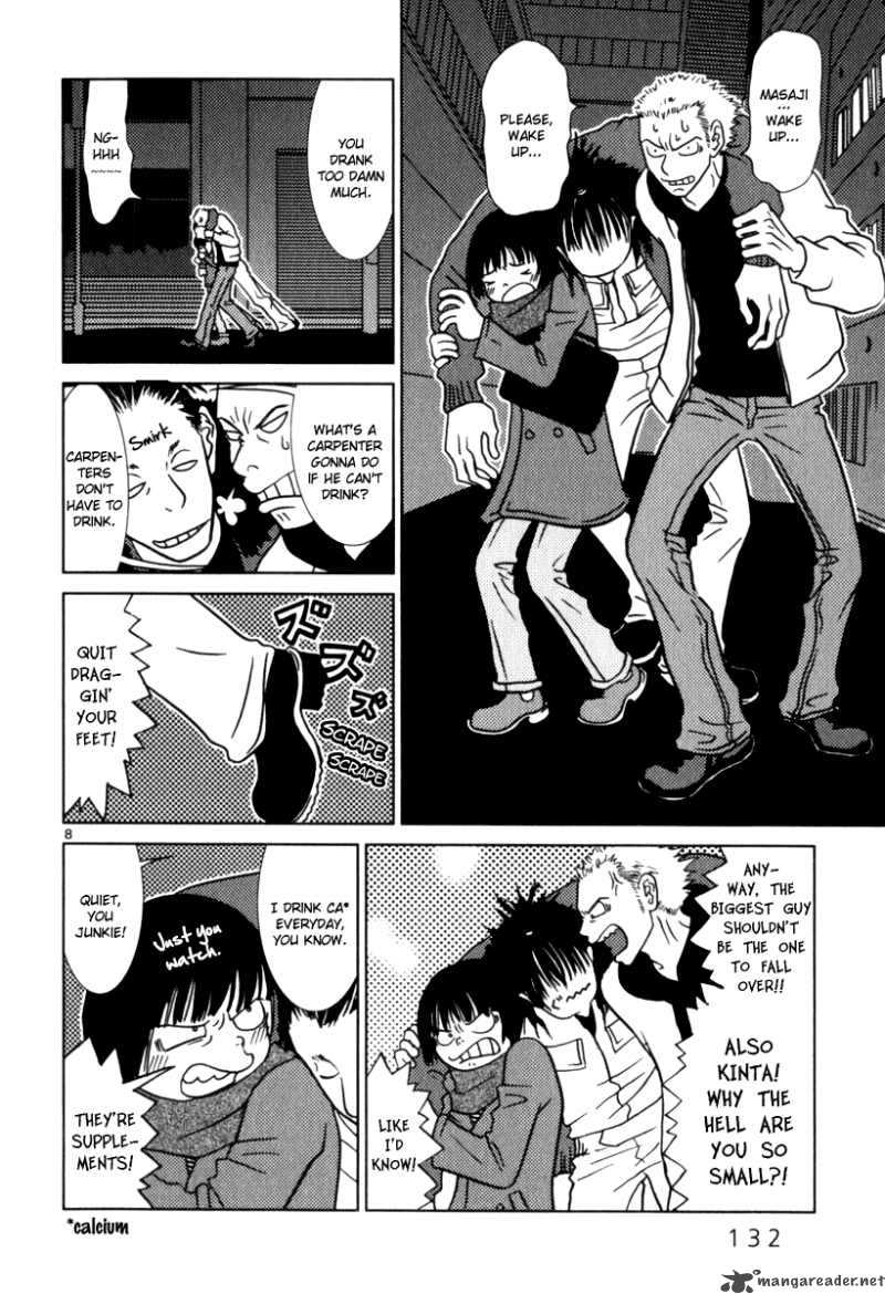 sukima_suki_7_9