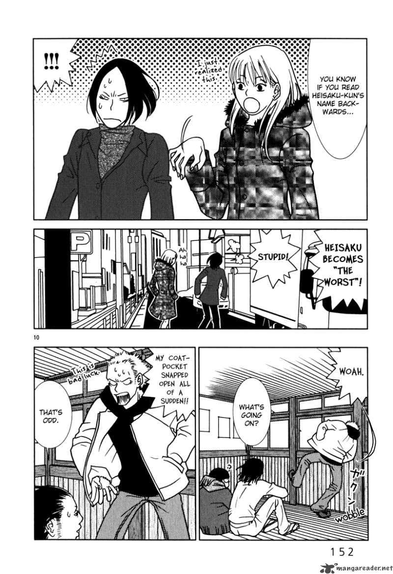 sukima_suki_8_11