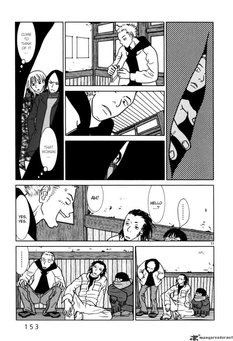 sukima_suki_8_12