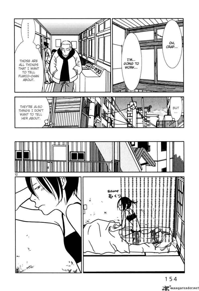sukima_suki_8_13