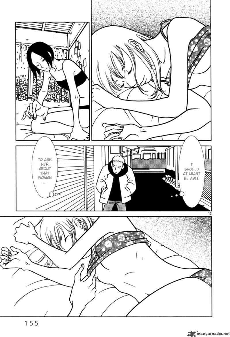 sukima_suki_8_14