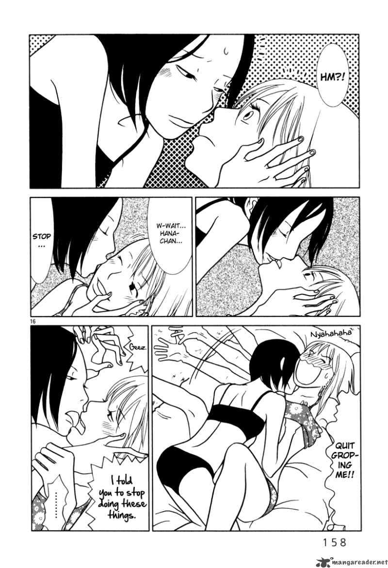 sukima_suki_8_17