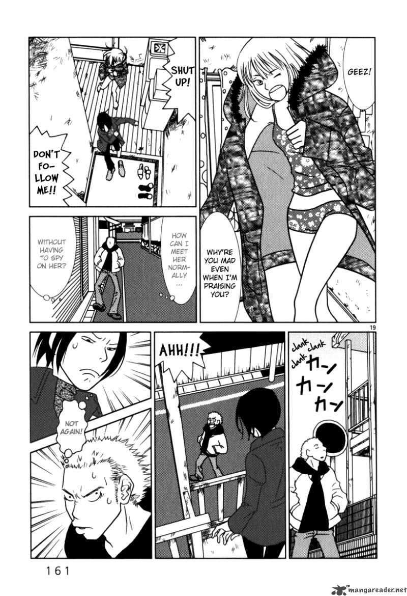 sukima_suki_8_20