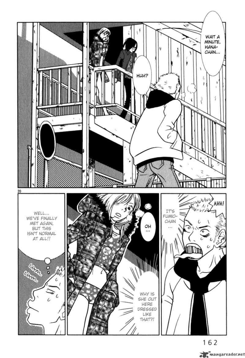 sukima_suki_8_21