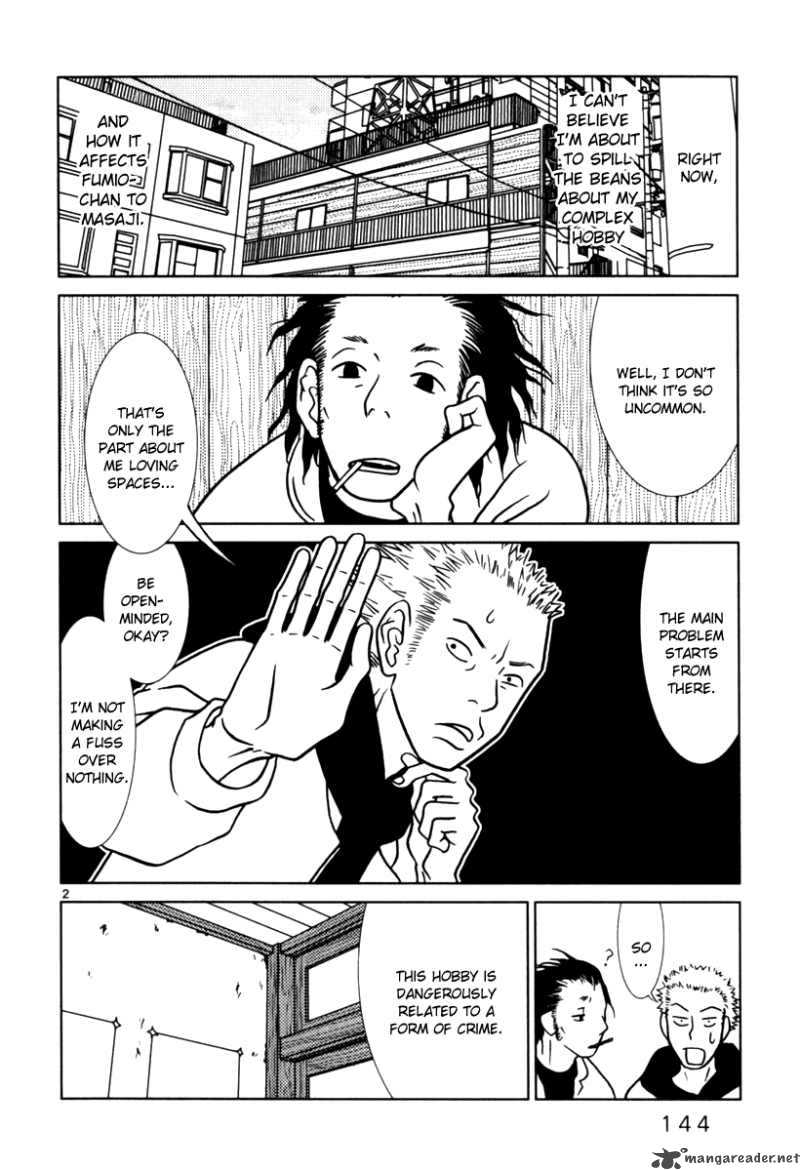 sukima_suki_8_3
