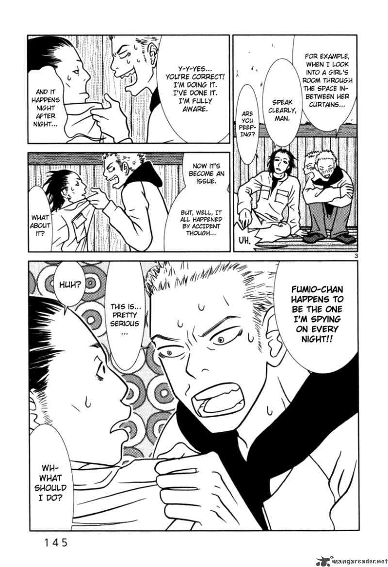 sukima_suki_8_4