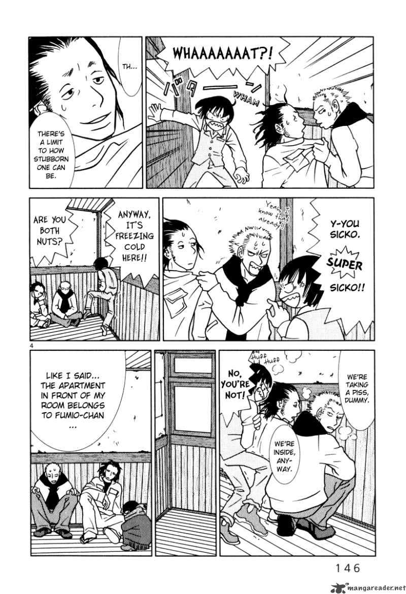 sukima_suki_8_5