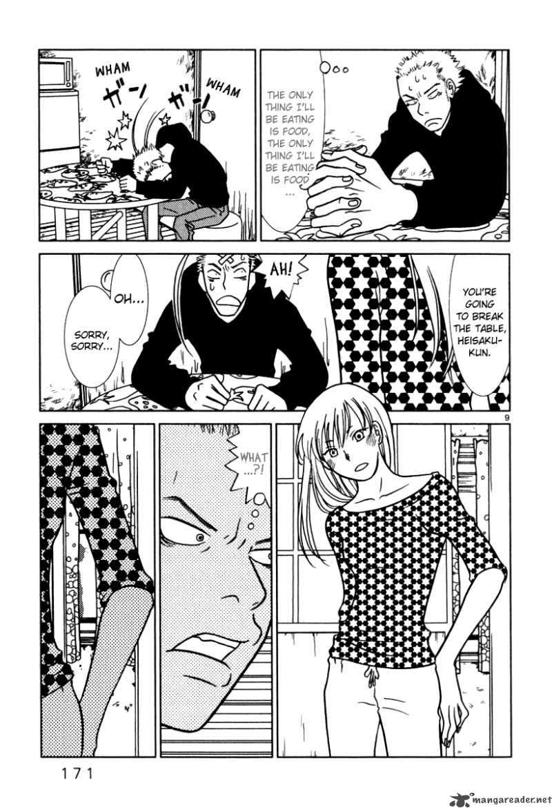 sukima_suki_9_10