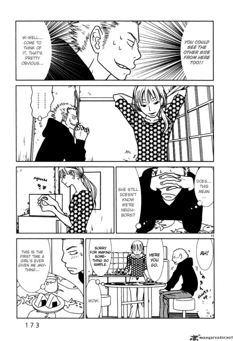 sukima_suki_9_12