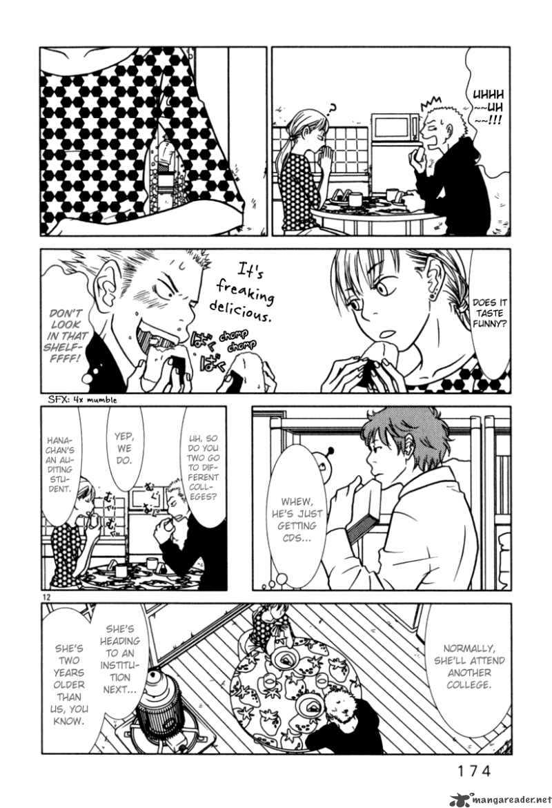 sukima_suki_9_13
