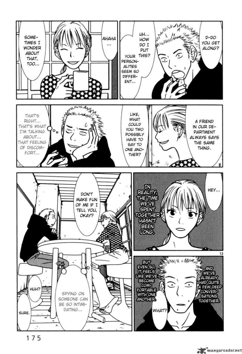 sukima_suki_9_14