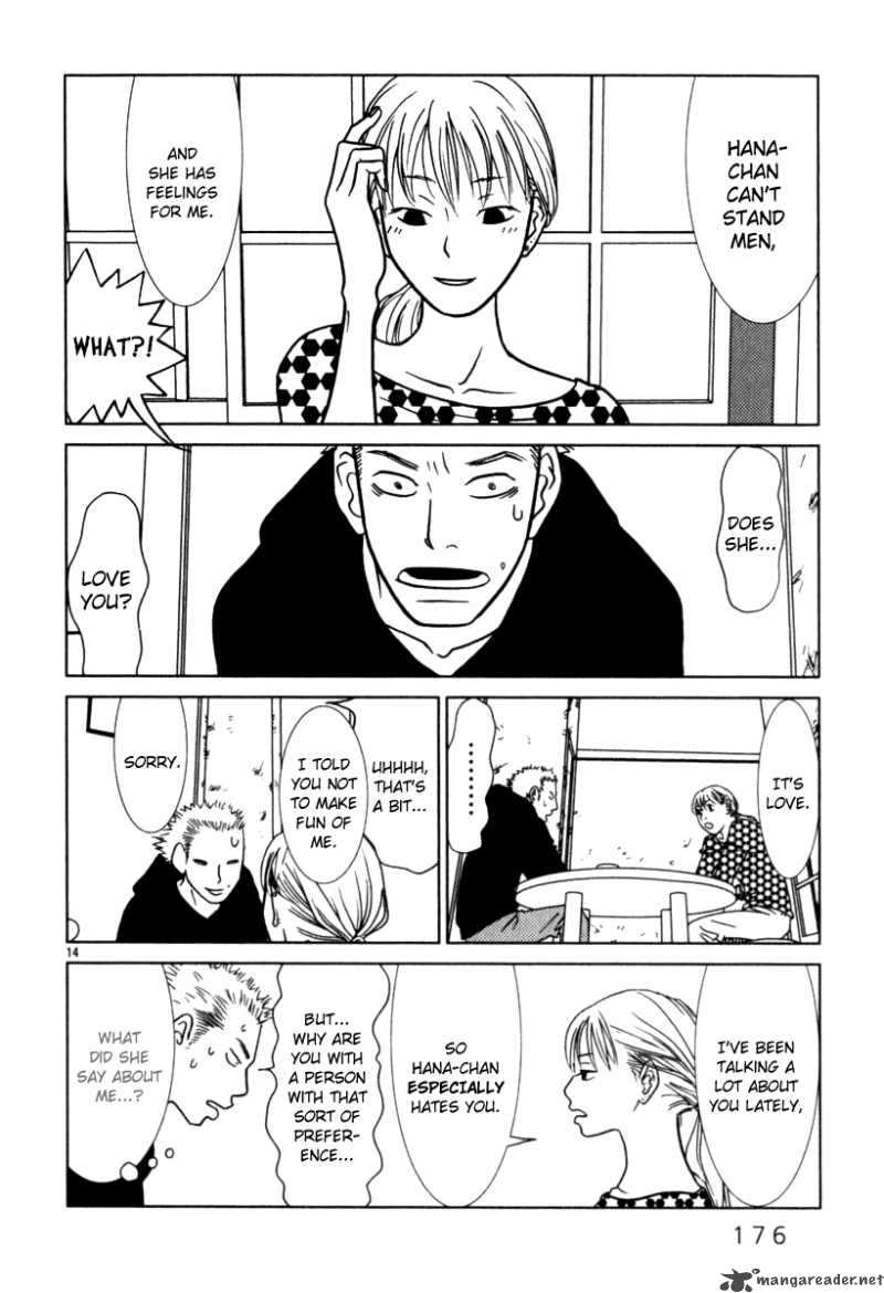 sukima_suki_9_15
